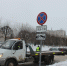 В Чебоксарах с начала зимы эвакуировали 72 автомобиля из-под запрещающих знаков - Чебоксары.ру