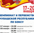 hy6LxBNAdEs.jpg - Администрация г. Чебоксары