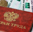 Меры социальной поддержки ветеранам труда и ветеранам труда Чувашской Республики - Министерство труда и соцзащиты