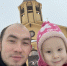 # Внимание, разыскивается папа! - УФССП России по Чувашской Республике