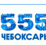 Столицу Чувашии в год празднования 555-летия планируют презентовать на ВДНХ - ГТРК Чувашия