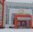 новый корпус спорткомплекса «Волга». Фото автора - Chuvash.Org