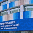 Участвуй в уникальном конкурсе для получения образования в престижном вузе Москвы - ЛДПР