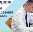 Девятиклассники по всей стране сегодня проходят итоговое собеседование по русскому языку - Министерство образования