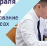 14 тысяч чувашских школьников пройдут итоговое экзаменационное собеседование - ГТРК Чувашия