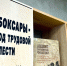 Библиотеки Городов трудовой доблести связал телемост - Министерство культуры, по делам национальностей и архивного дела