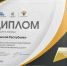 Чувашия – один из лидеров нацпроекта «Безопасные качественные дороги» - Газета Таван Ен