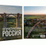 Мокринский мост попал в переплет - ИА Чувашинформ