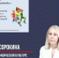 Новый выпуск проекта «Педагогический практикум» - Министерство образования