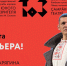 В Чувашском ТЮЗе им. М. Сеспеля состоится премьера спектакля «Çěн Кун Ачи» (Сын Нового Дня) - Министерство культуры, по делам национальностей и архивного дела