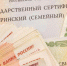 С начала 2024 года материнский капитал получили 562 семьи Чувашии - Газета Таван Ен