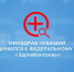 m2olTcJwX6FWqpqlmyxPmtlJufqxGxvu.jpg - Детский санаторий Лесная сказка