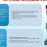 zdor_0203_1_k_NGB.jpg - Газета Грани