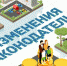 prava_0203_Osn.jpg - Газета Грани