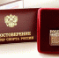 Трем спортсменам Чувашии присвоено звание «Мастер спорта России» - Министерство по физкультуре и спорту