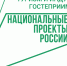 Доходы отелей в Чувашии за год увеличились на 6% и составили почти 3 миллиарда рублей - Чебоксары.ру