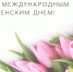 photo_2024-03-07_14-33-18.jpg - Детский санаторий Лесная сказка