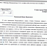 Эдуард Петров: Необходимо создать группы продлённого дня в детских садах   - ЛДПР