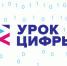 Министерство образования Чувашской Республики информирует о проведении в период с 11 по 31 марта мероприятия по теме «Технологии тестирования» - Министерство образования