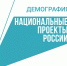 4_logho_natsproiekty.jpg - Газета Грани