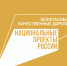 В Чувашии по дорожному нацпроекту отремонтируют два участка на автодороге Вурнары-Убеево-Красноармейское - Чебоксары.ру
