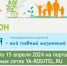 В рамках мероприятий Года семьи стартует марафон #главноесемья2024 - Министерство труда и соцзащиты