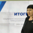 Наталья Евсюкова провела встречу с коллективом                                   КУ «Центр организации и безопасности дорожного движения Чувашской Республики» Минтранса Чувашии - Собрание депутатов