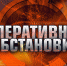 Информация о пожарах, произошедших в Чувашии 16 и 17 марта - МЧС Чувашской Республики