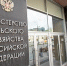 Состоялось первое заседание Общественного совета при Минсельхозе России в 2024 году - Государственный аграрный университет