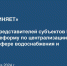 На ВДНХ Чувашия проведет круглый стол «Вода объединяет» - ИА Чувашинформ