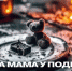 МЧС: с начала года на пожарах погибло 115 детей - МЧС Чувашской Республики