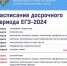 22 марта  в Чувашии начали досрочно сдавать ЕГЭ - ГТРК Чувашия