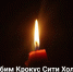 Отмена концертного мероприятия - Музучилище им. Ф.П. Павлова