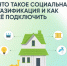 В Чувашии реализуется программа социальной догазификации - Газета Таван Ен