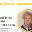 Главный внештатный психиатр-нарколог Минздрава Чувашии рассказала, как не пристраститься к пагубным привычкам - Министерство здравоохранения