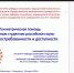 IMG_20240330_122256_250 - ЧГУ им. И.Н. Ульянова