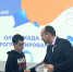 Владимир Лидерман наградил победителей и призеров Олимпиады по программированию - Государственный Совет