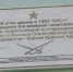Партийцы почтили память выпускников телеграфного полка, который размещался на базе ЧГУ им. Ульянова - Единая Россия