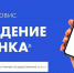 Самая популярная услуга среди чебоксарцев – суперсервис «Рождение ребенка» - Администрация г. Чебоксары