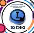 Студенты ЧГПУ успешно выступили на региональном этапе Интеллектуальной олимпиады «IQ ПФО» - ЧГПУ им. И.Я. Яковлева