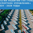 Чувашское транспортное управление переходит на бескондукторную систему оплаты проезда - Чебоксары.ру