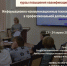 Объявляем программу повышения квалификации «Информационно-коммуникационные технологии» - Институт культуры и искусств