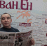 Наши друзья и сами читают газету “Тăван Ен”, рекомендуют и товарищам, соседям - Газета Таван Ен