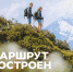 Предприниматели Чувашии могут могут стать участниками туристической премии «Маршрут построен» - Минэкономразвития Чувашии
