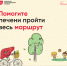 Фото: фонд «Жизнь как чудо» - Открытые НКО