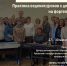 Объявляем программу повышения квалификации «Практика ведения уроков с детьми на фортепиано по системе музыкальной риторики» - Институт культуры и искусств
