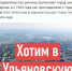 Скриншот сообщения группы «Алатырь» в «ВКонтакте» - Газета Наша версия
