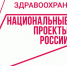 В отделении врача общей практики в селе Советское Ядринского округа начался капремонт - ГТРК Чувашия