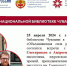 Десант русских писателей снова в Чебоксарах - Министерство культуры, по делам национальностей и архивного дела