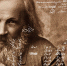Международная научно-практическая конференция, посвященная 190-летию со дня рождения Д.И. Менделеева - ЧГПУ им. И.Я. Яковлева